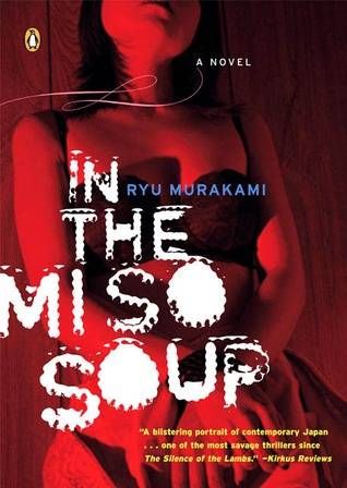 in the miso soup ryu murakami