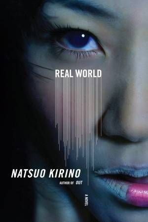 Cover of Real World by Natsuo Kirino