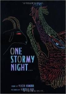 one stormy night yuichi kimura