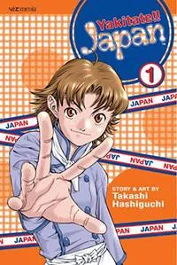 Yakitate! Japan volume 1 by Takashi Hashiguchi. VIZ Media.