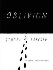 oblivion