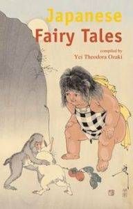 Cover of Japanese Fairy Tales by Yei Theodora Ozaki