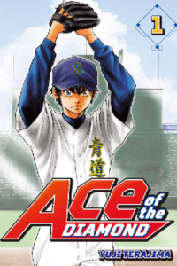 Ace of the Diamond volume 1 by Yuji Terajima. Kodansha.
