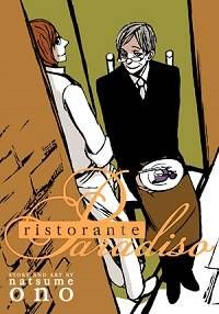 Cover of Ristorante Paradiso by Natsume Ono