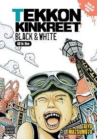 Cover of Tekkonkinkreet by Taiyo Matsumoto