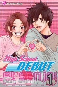 High School Debut volume 1 cover - Kazune Kawahara
