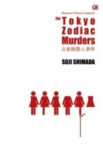 tokyo zodiac murders