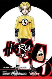 Book cover of Hikaru no Go Volume 1