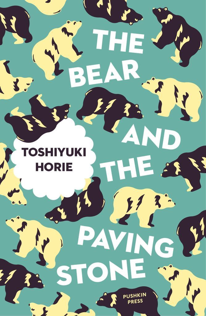 the-bear-and-the-paving-stone-book-cover