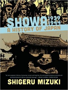 Showa 1 Book Cover