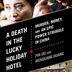 A Death in the Lucky Holiday Hotel Audiobook Cover