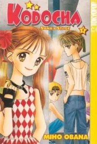 Kodocha cover