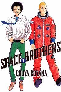 Space Brothers volume 1 cover - Chuya Koyama