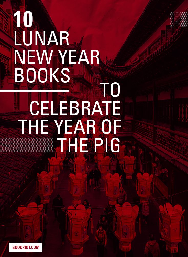 best chinese new year books to celebrate the year of the pig