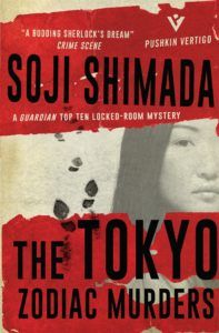 The Tokyo Zodiac Murder book cover