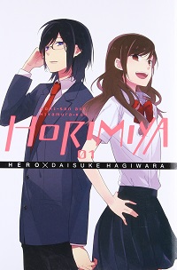 Horimiya volume 1 cover - Hero & Daisuke Hagiwara