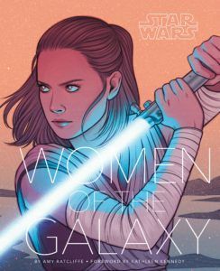 Women of the Galaxy book