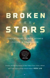 chinese science fiction