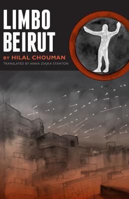 Limbo Beirut by Hilal Chouman