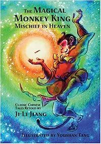 The Magical Monkey King Ji Li Jiang