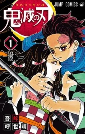 Cover of Demon Slayer