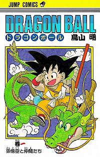 Dragon Ball as Shonen Manga