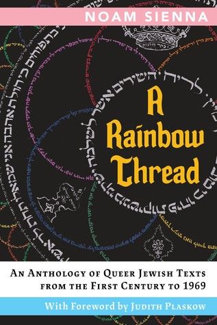 a rainbow thread book cover