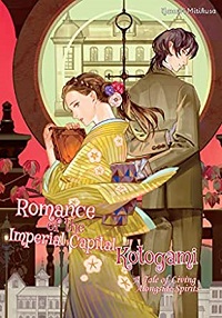 Romance of the Imperial Capital Kotogami - Yamori Mitibusa