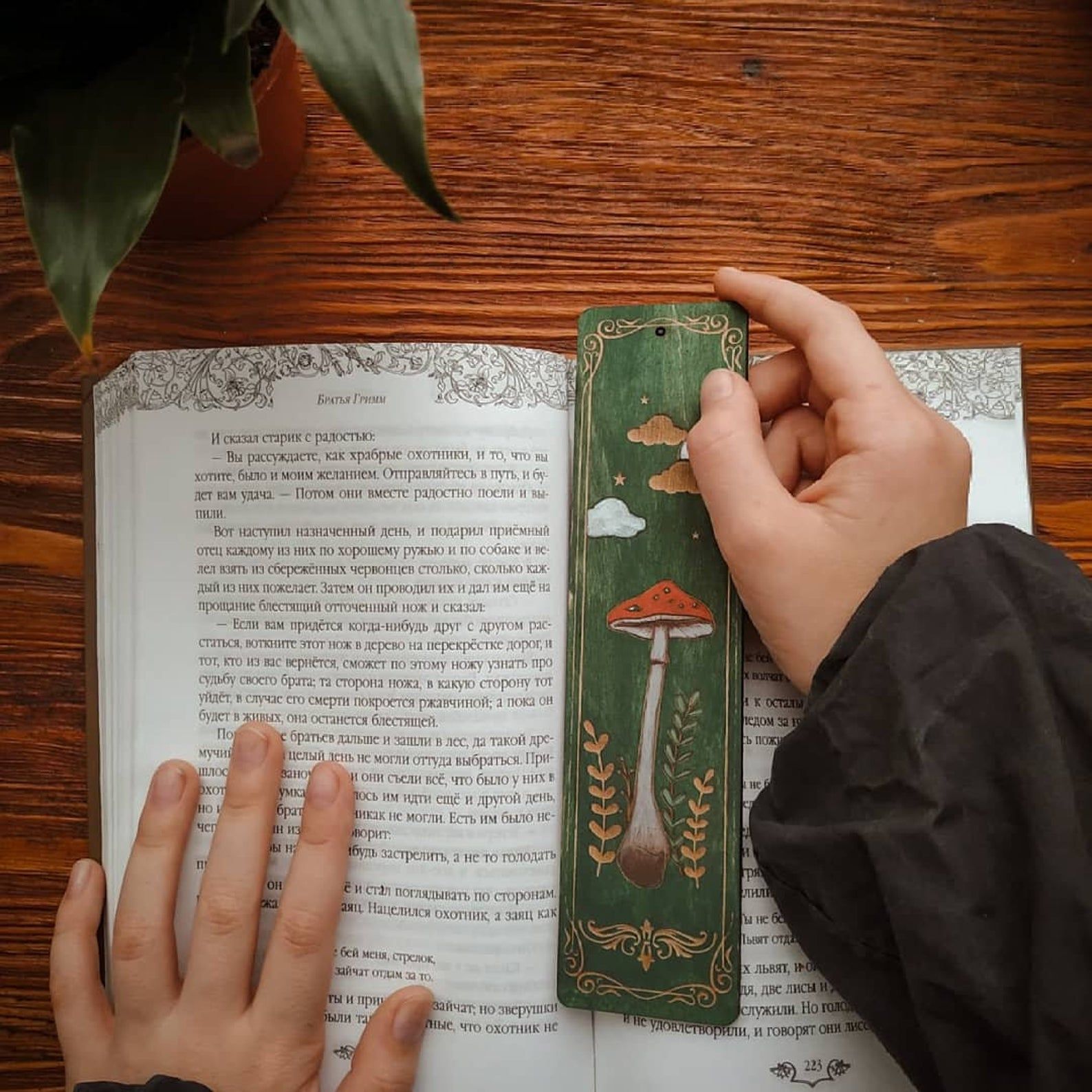 Image of green mushroom wooden bookmark