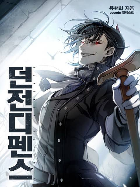 Cover of Dungeon Defense light novel