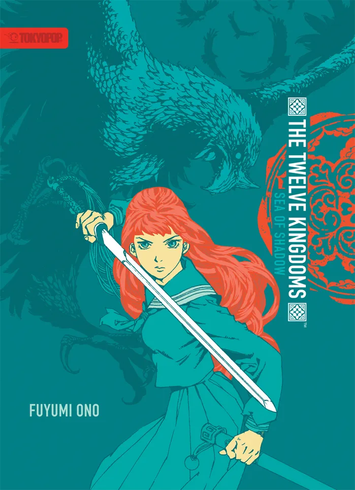 Cover of The Twelve Kingdoms by Fuyumi Ono