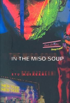 Cover of In the Miso Soup by Ryu Murakami