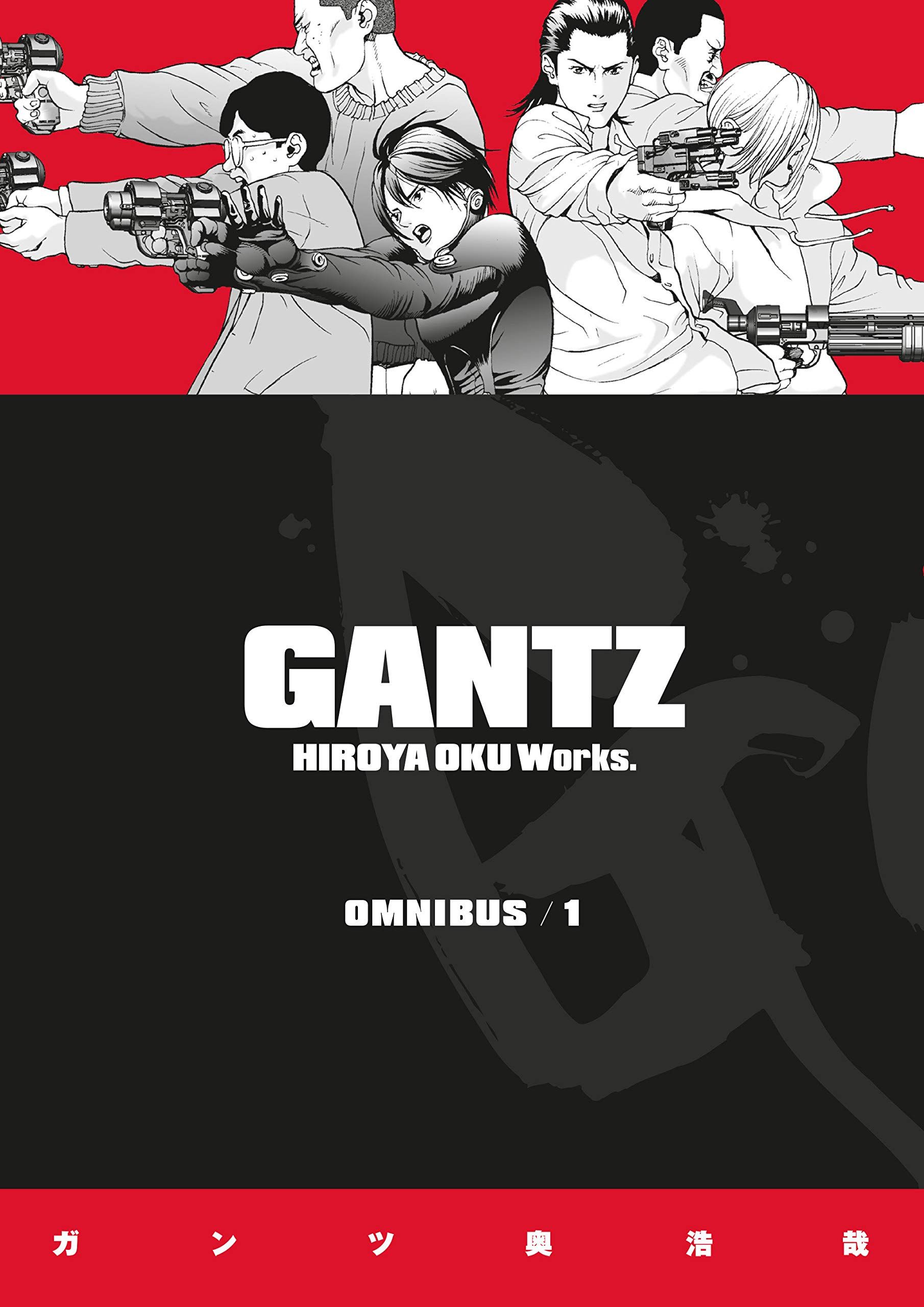 Gantz by Hiroya Oku cover