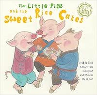 cover of The Little Pigs and the Sweet Rice Cakes by Jian Li