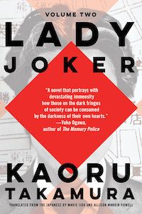 cover image for Lady Joker vol 2