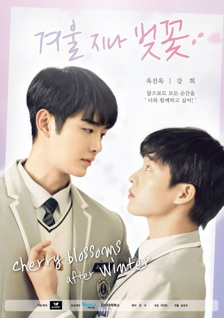 Poster of Cherry Blossoms After Winter webtoon k-drama