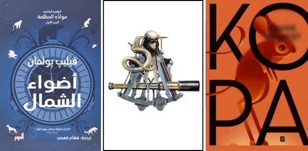three international fantasy covers with the text blurred