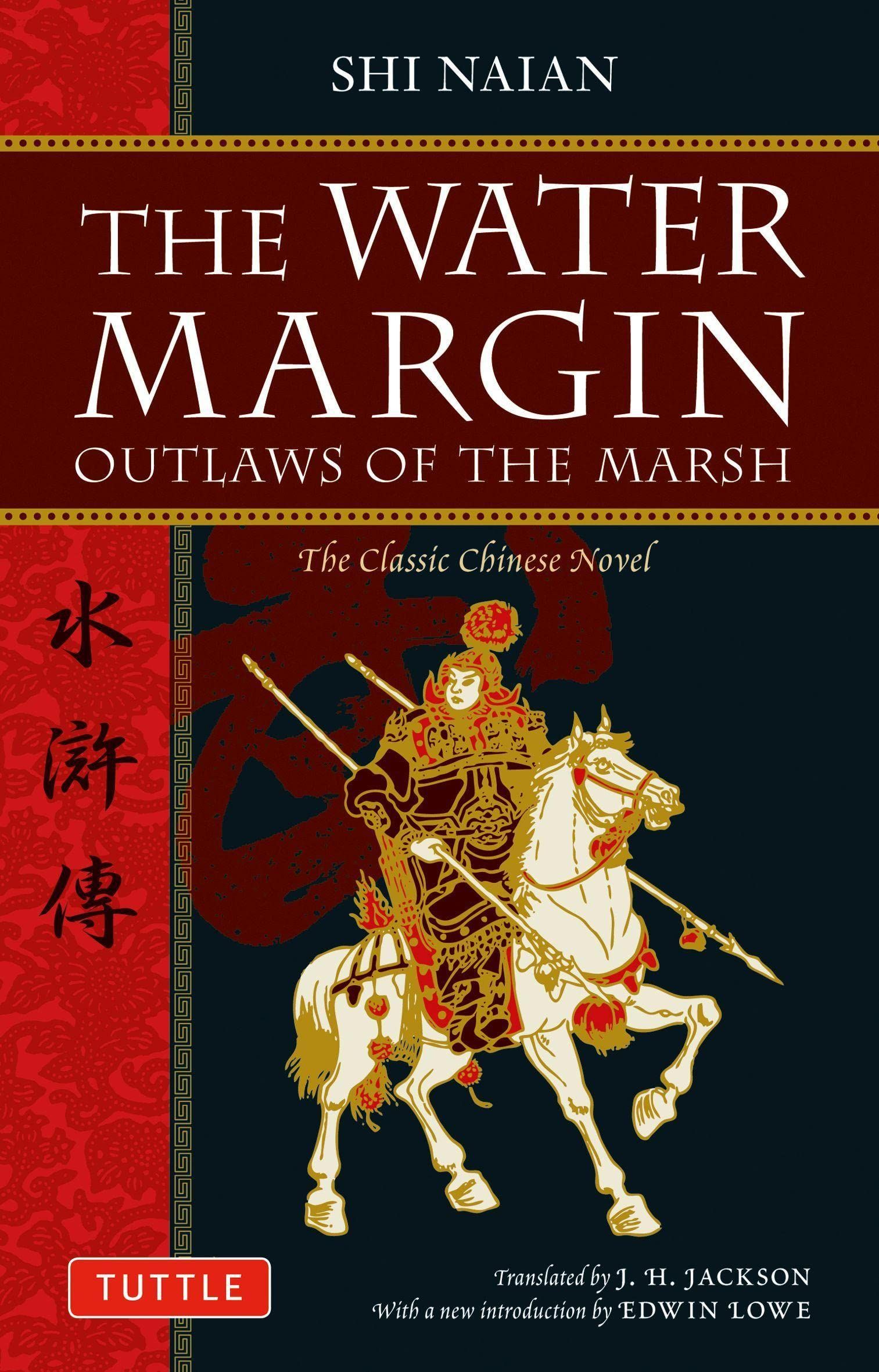 Water margins book cover