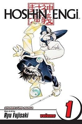 cover of Hoshin Engi by Ryu Fujisaki