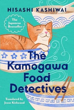 the kamogawa food detectives book cover