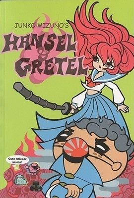 Junko Mizuno's Hansel & Gretel cover